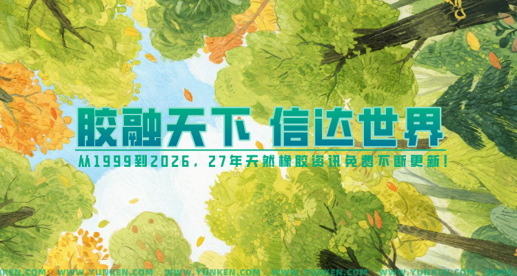 二十七年banner