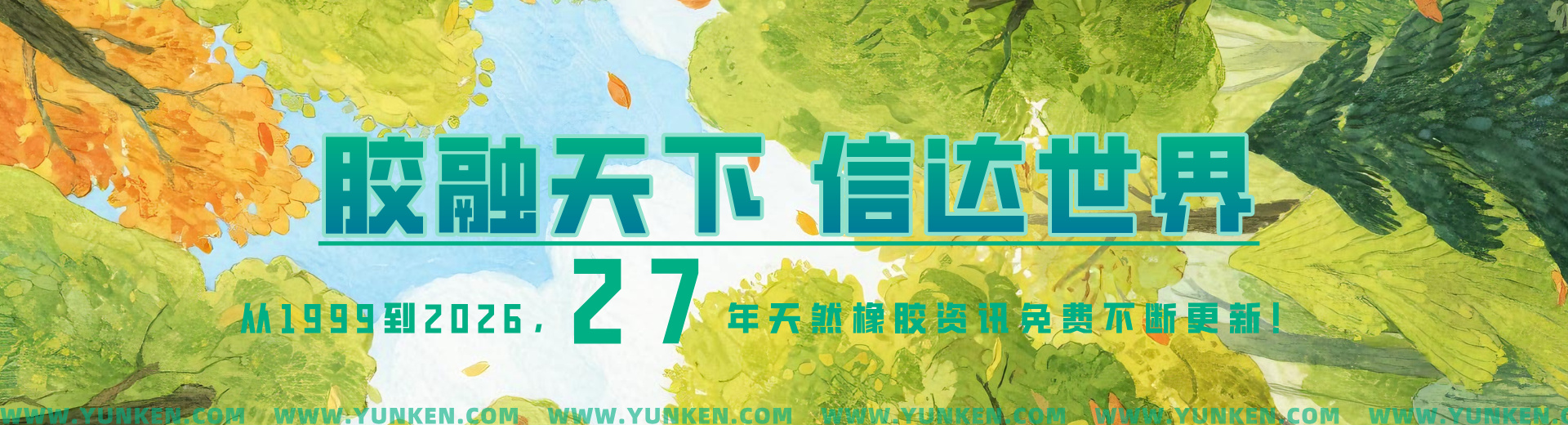 二十七年banner
